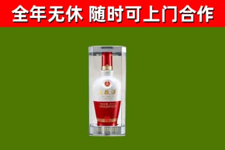 来宾烟酒回收五粮液酒.jpg