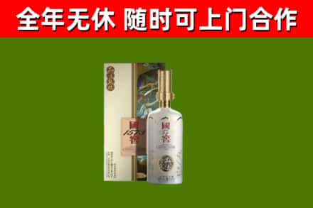 来宾烟酒回收国窖1573.jpg