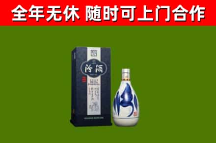 来宾回收汾酒