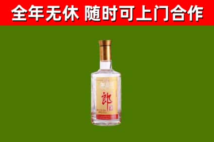 来宾烟酒回收光瓶郎酒.jpg