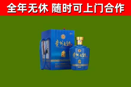 来宾烟酒回收贵州大曲.jpg